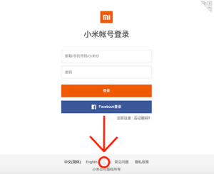 Sbloccare il bootloader di un dispositivo Xiaomi